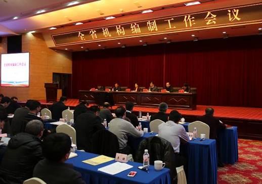 ��ʡ�ٿ�2016��Ȼ������ƹ�������